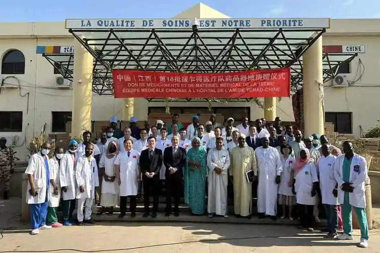 驻乍得大使王晰宁出席对口医院合作机制项下医疗物资捐赠仪式