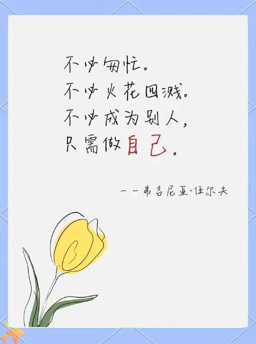 一个人不是生下来就是女人,她是