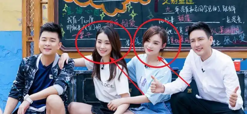 袁姗姗_张小斐_同学