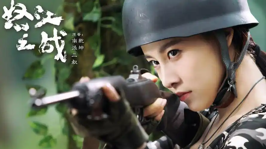 贾青《怒江之战》廖伊芳剧照图片 贾青图片[5/8]_电视剧_美桌网