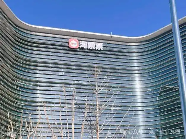 利好来广营阿里巴巴北京总部投用快看照片