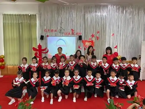 檀枫幼儿园开展庆祝建党100周年暨大班毕业典礼活动