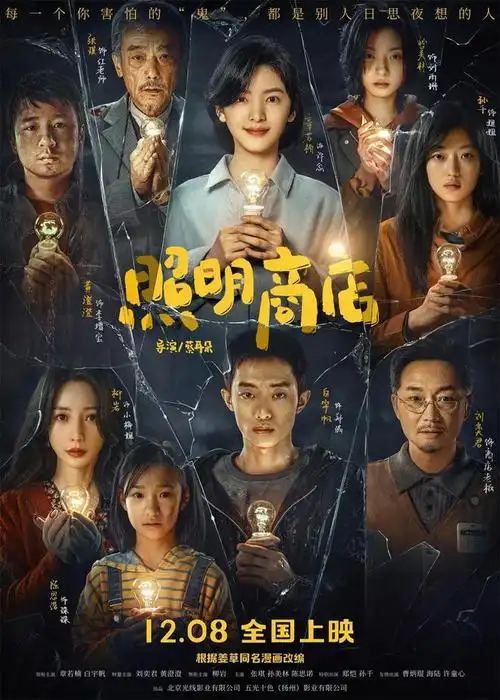 kok体育最新版截图走出伤病和低谷夺冠 马振昭: 一切都是最好的安排.