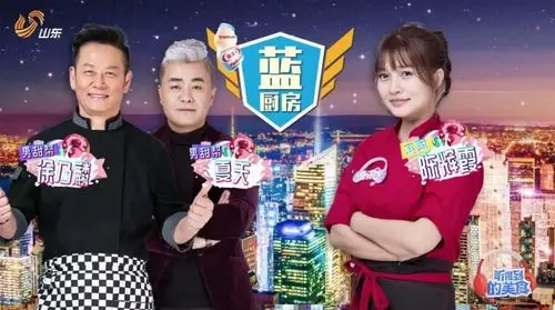 新东方烹饪教育携手山东卫视综艺大戏听得到的美食2收官之夜巅峰对决