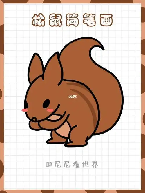 松鼠,隶属啮齿目松鼠科,泛指一大类尾巴上披有蓬松长毛的啮齿类动物