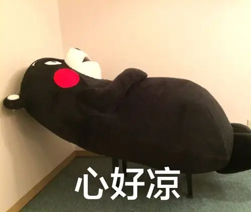 熊本熊养了一群白眼狼表情包 9枚无水印高清版