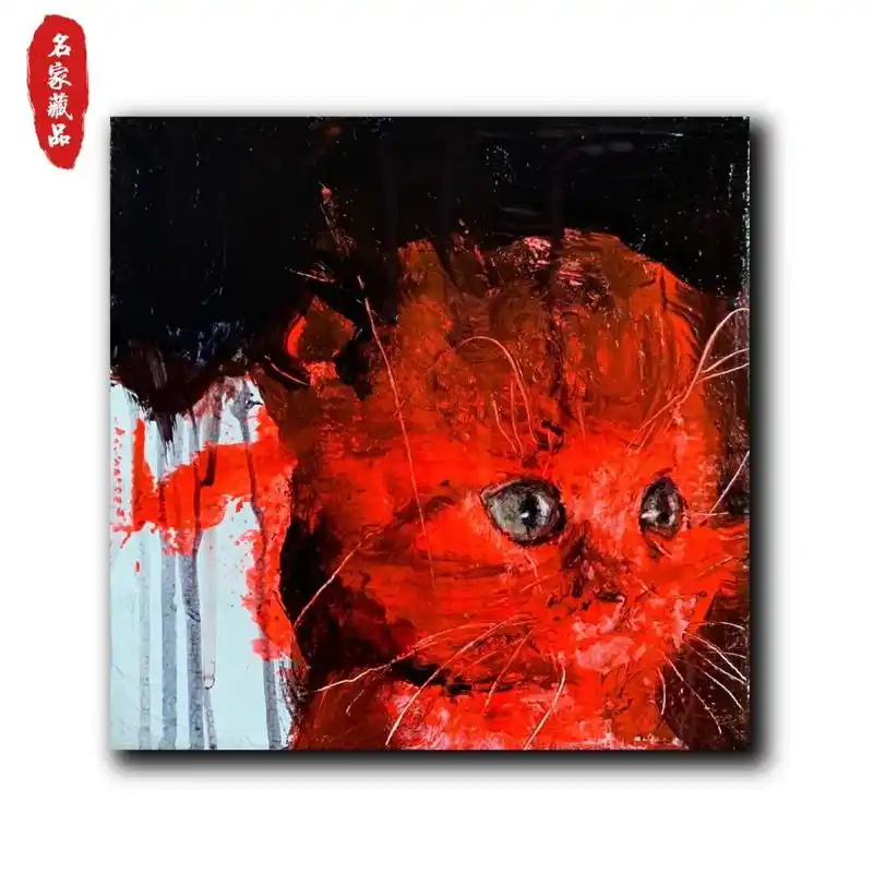 中美协  中国著名油画家陈明华 红猫系列20/20  - 抖音