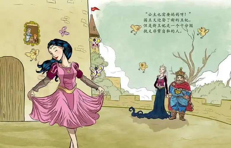 故事精灵:白雪公主