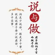 说得很有哲理的文字头像【点击鼠标右键下载】