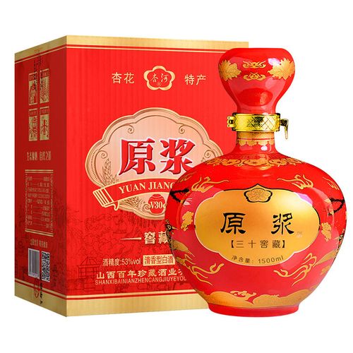 原浆山西杏花古镇产地窖藏53度1500ml养生配制酒
