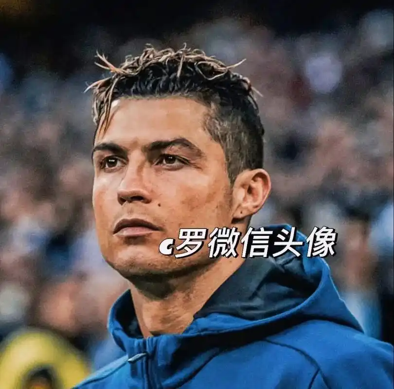 世界杯 #c罗帽子戏法 #c罗头像壁纸  - 抖音