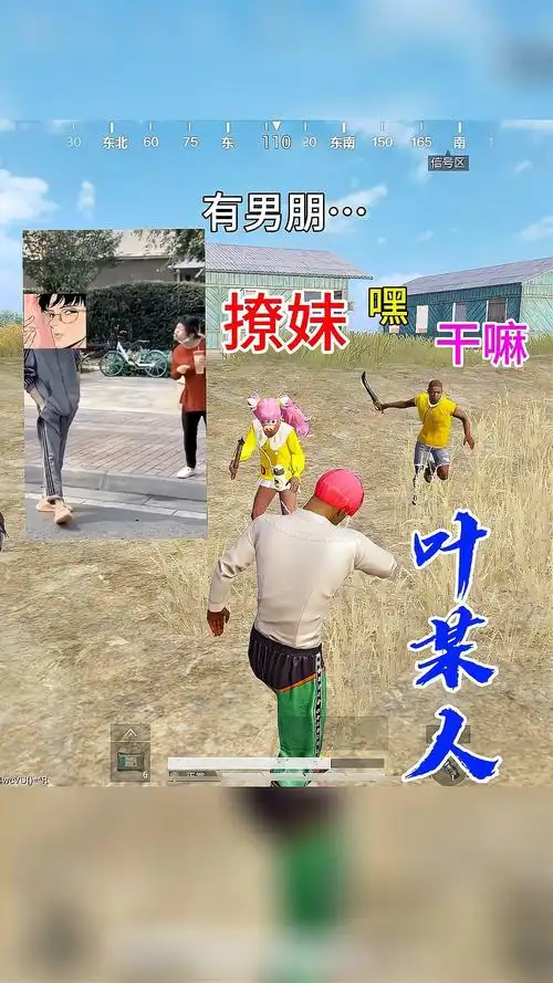 叶某人:还好跑得快!