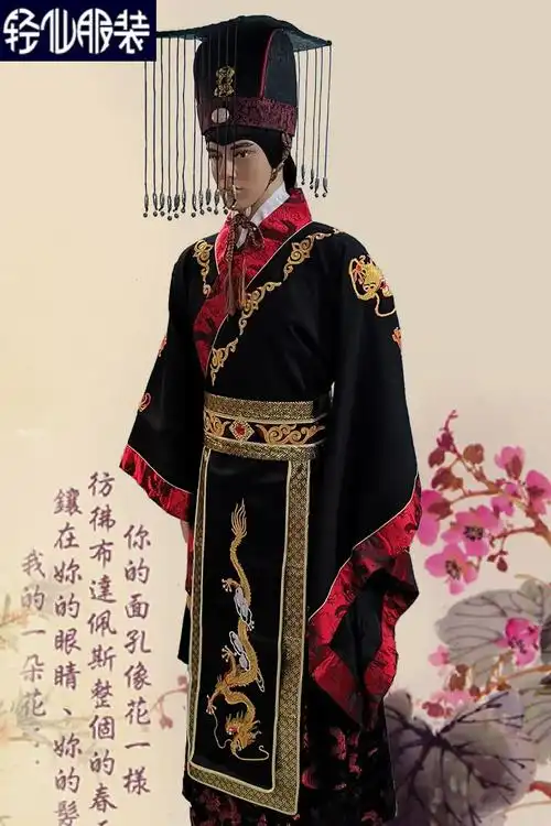 古代皇帝龙袍古代帝王皇帝皇上秦始皇汉武大帝大汉天子龙袍戏服汉服