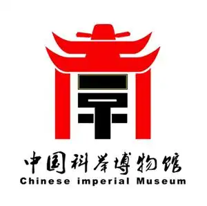 设计揭晓 标志揭晓 场馆园区 > (南京)中国科举博物馆logo征集评选