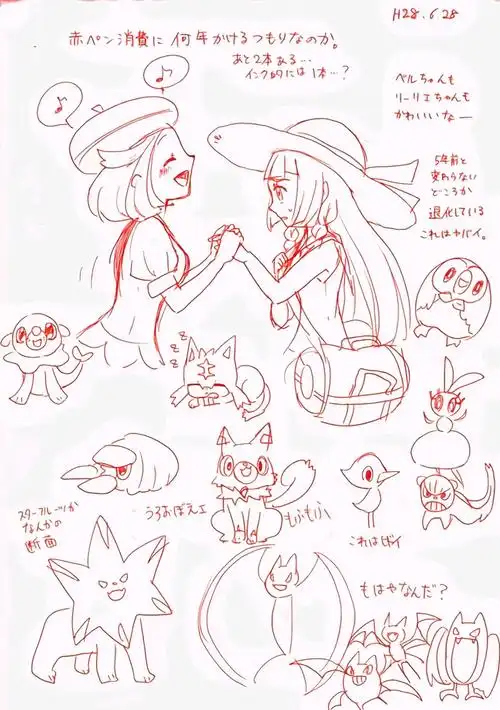 尚南厦黑连n斗子小菊儿风露婉龙嘉德丽雅芦荟红豆杉博士真菰博士粉丝