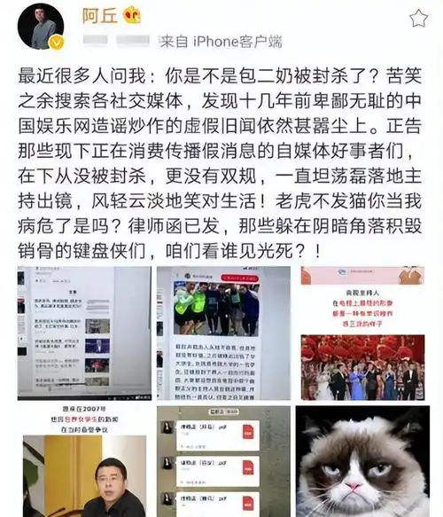 要求中国人向世界道歉被央视开除的阿丘如今的现状咎由自取