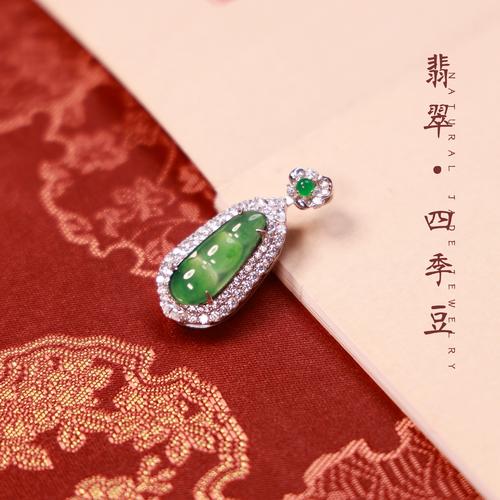 天然翡翠四季豆吊坠s925银镶嵌阳绿豆子挂件福豆玉器带扣头项链