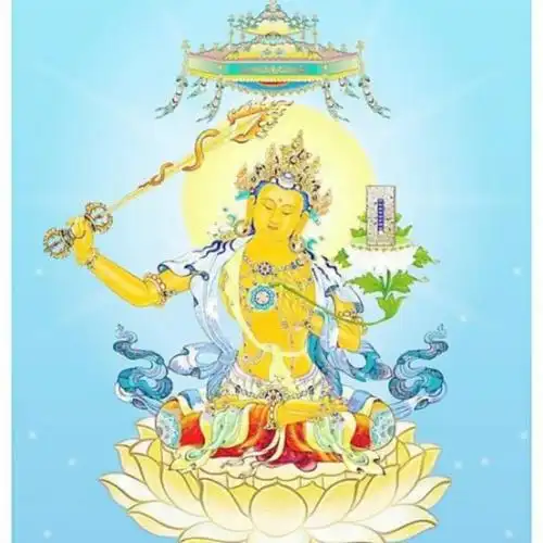 文殊大威德金刚中阴解脱祈祷文