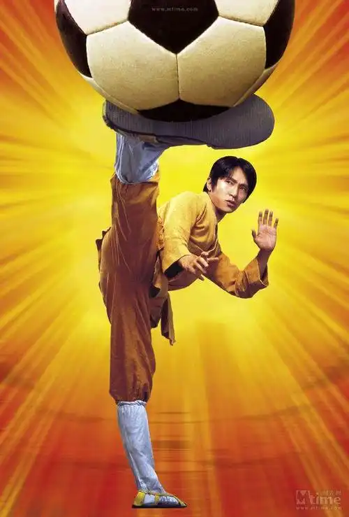 53《少林足球》(2001)