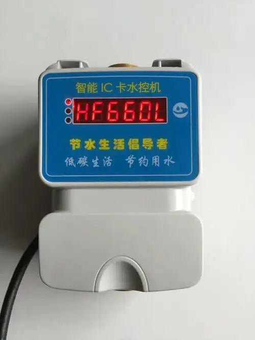 ic卡水控一体机厂家产品