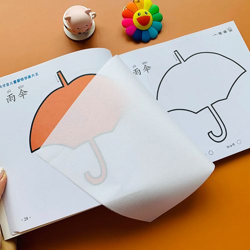 早教书儿童画画书简单图案涂色书幼儿园小班中班大班两三岁绘画本启蒙