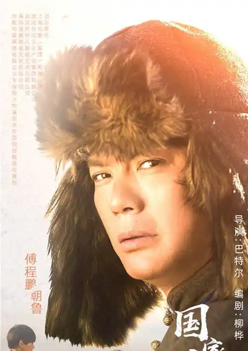 国家孩子演员表_国家孩子演员表角色介绍_电视剧_吉剧网