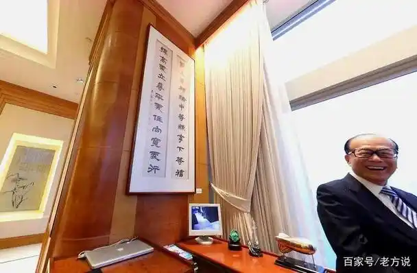 发上等愿结中等缘享下等福李嘉诚办公室的对联有何深意