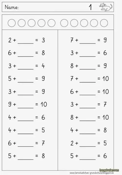 16道简单数学练习题口算打印