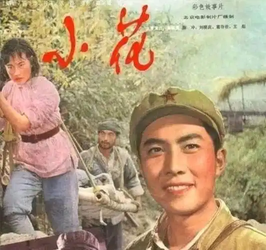 经典电影《小花》取材地,全县7万人牺牲1万人,山山埋忠骨!