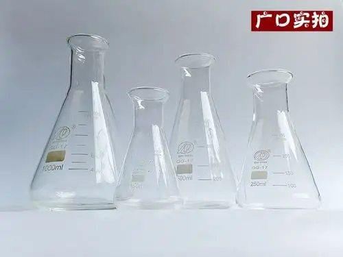 广口 玻璃锥形瓶直口三角烧瓶100ml 250ml 500ml 1000ml 2000ml