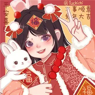 2023有爱超甜的新春头像