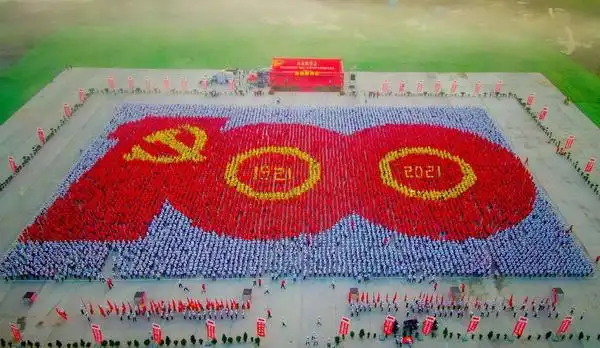 湖北省公安县举行庆祝建党100周年集中宣誓暨健步行活动