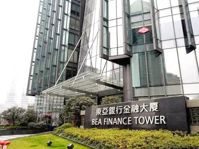 【香港银行】东亚银行--平民银行中的"战斗机"!