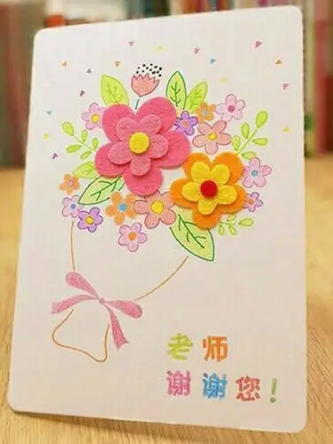 心递感恩卡,情暖教师节