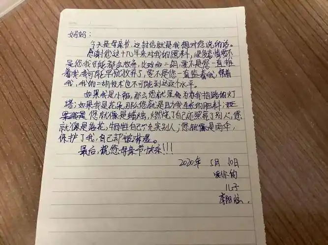 爱,就要表达——母亲节,写给妈妈的话