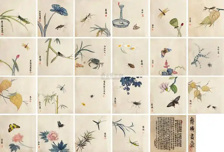 3439 1908年作 工笔草虫册页 册页 (二十三开) 设色纸本