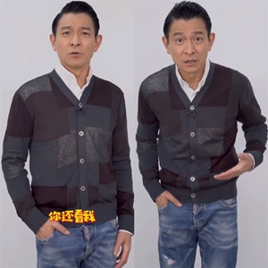 抖音人潮汹涌刘德华同款针织开衫拼接撞色外穿单排扣毛上衣服韩范