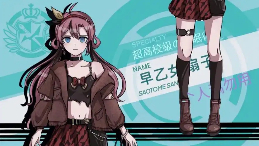 弹丸论破自设oc