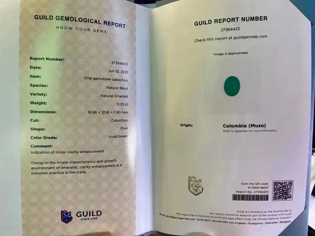 精品哥伦比亚素面祖母绿.11.33克拉,guild证书,微油 - 抖音