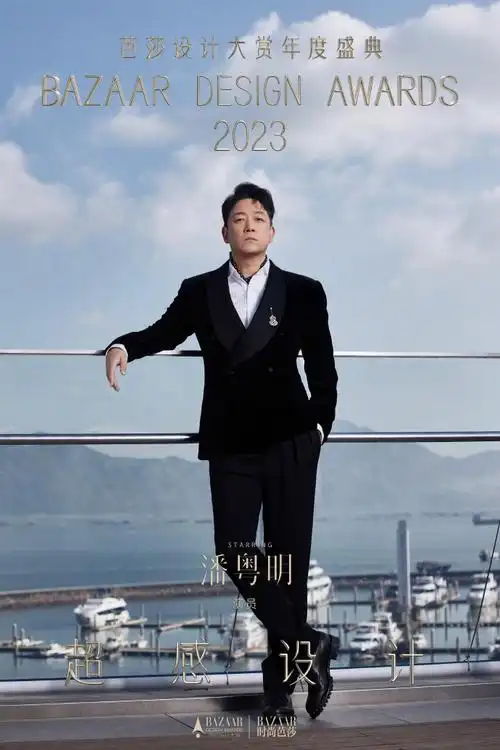 #潘粤明黑色波点丝巾##潘粤明宝藏艺术家#