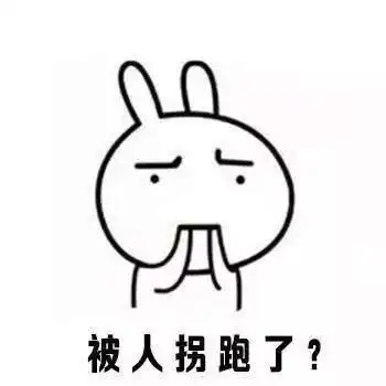 男朋友不接电话不回短信表情包,怎么办?