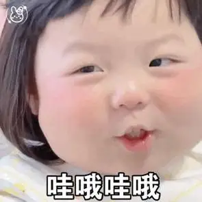 可爱小女孩丸子妹表情包系列四