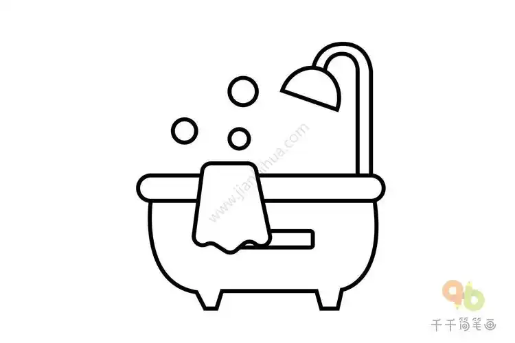 洗澡浴缸简笔画