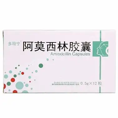 阿莫西林胶囊-商品详情-海派医药网