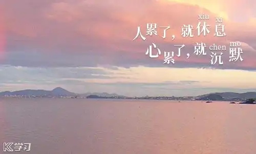 心累了想放弃的说说