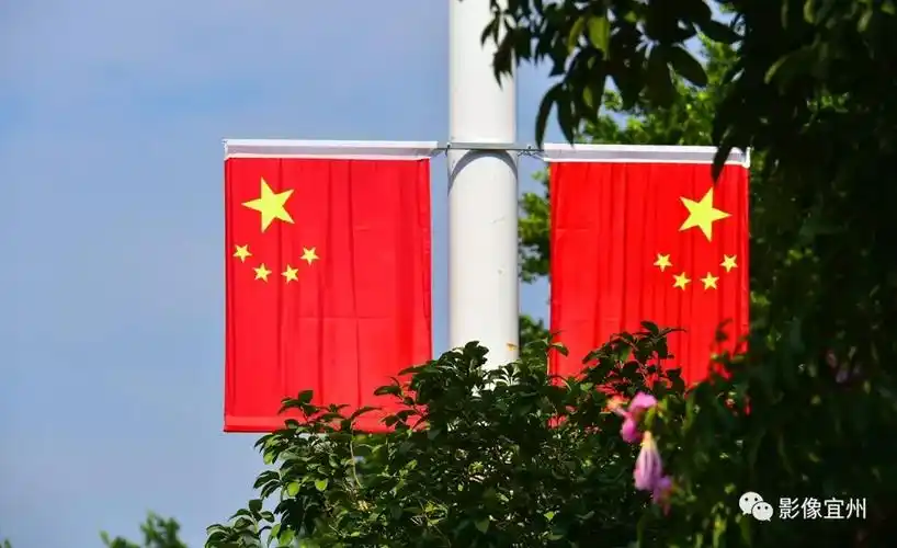 挂国旗迎国庆最美中国红扮靓宜州