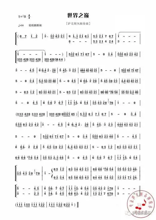 postman》(请等一下,邮差先生)等歌曲广为人知.