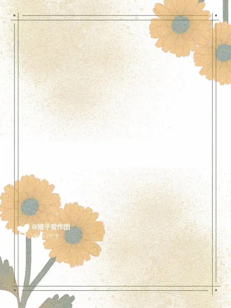 可用作朋友圈背景图,海报底图,晒单底图,文案书单背景图,聊天背景图