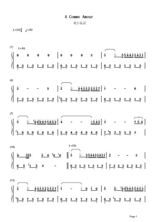 秋日私语简谱-richard clayderman-给你讲述一个秋天的浪漫童话2