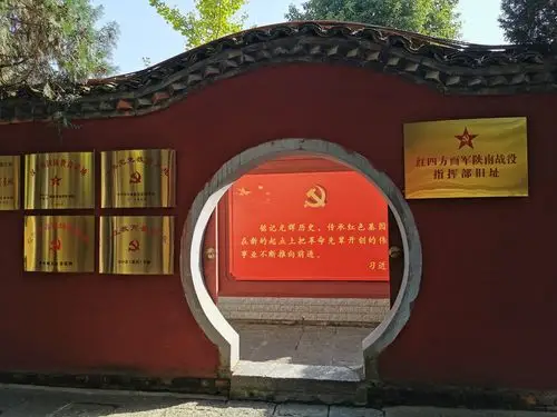 汉中银保监分局老干部重阳节革命传统教育活动纪实